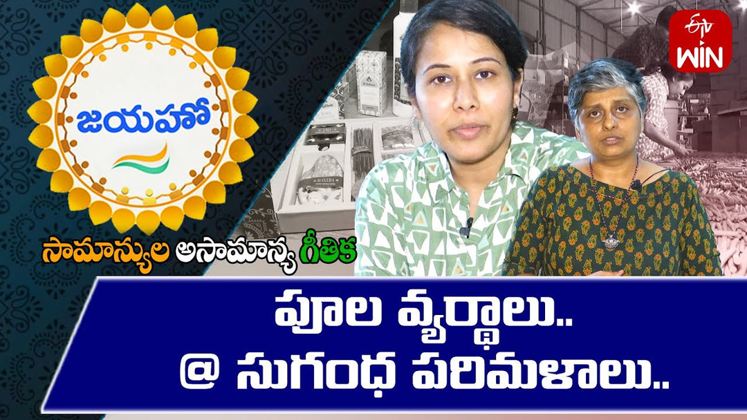 HolyWaste featured on Jai Ho – ETV Telugu India